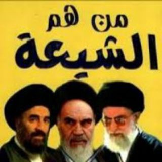 Telegram profile photo for الشيعة