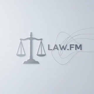 Telegram profile photo for LAW.FM