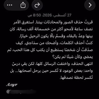 Telegram profile photo for ݺ،ڪتَالُـونِيتَّا 🇪🇸