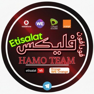 Telegram profile photo for HAMO TEAM | فودافون فليكس