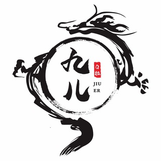Telegram profile photo for 九儿工作记录