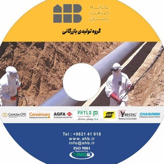 Telegram profile photo for مرجع كالاى خطوط لوله