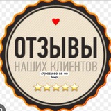 Telegram profile photo for Отзывы