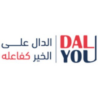Telegram profile photo for Dal4you (موقع دال فور يو)