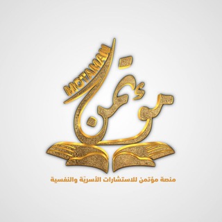 Telegram profile photo for منصة مؤتمن