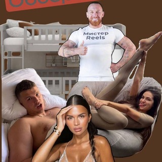Telegram group profile photo for Обсеровски и партнёры ЧАТ