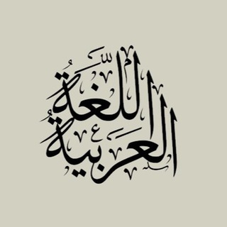 Telegram profile photo for الاستاذ حيدر عبد الكريم 2027