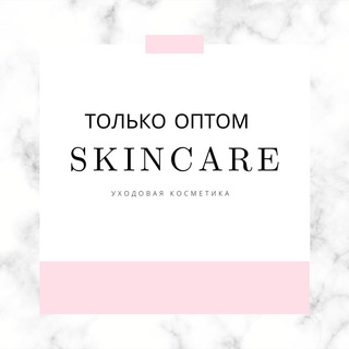 Telegram profile photo for Косметика оптом