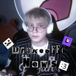 Telegram profile photo for Drakeoffc news🌹