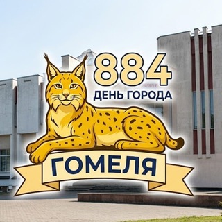 Telegram profile photo for Дворец-info (Гомель)