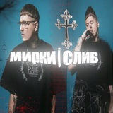 Telegram profile photo for материал для рейда от ⲙυⲣⲕυ|ⲥⲗυⲃ
