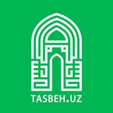 Telegram profile photo for Tasbeh.uz l да Зикр ва Тасбеҳ