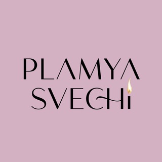 Telegram profile photo for PLAMYA SVECHI