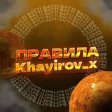 Telegram profile photo for #Khayirov_ezz rules✨