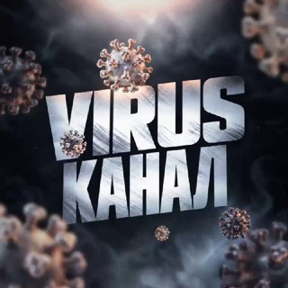 Telegram profile photo for Virus | VC & VRS