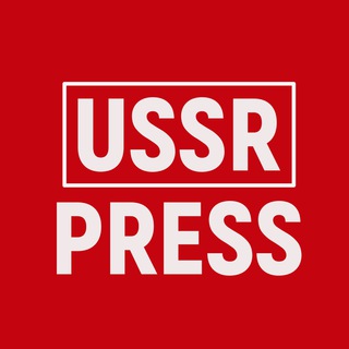 Telegram profile photo for USSR.press