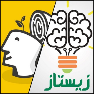 Telegram profile photo for زیستاز و ماز 1401 و 1402