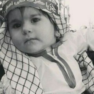 Telegram profile photo for (ع) (ح)(ع)(ا)(ع)