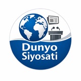 Telegram profile photo for Dunyo Siyosati | Yangiliklar