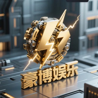 Telegram profile photo for 豪博娱乐总群( 储备1亿USDT钱包可查)