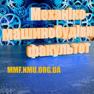 Telegram group profile photo for MMF_NTU_DP