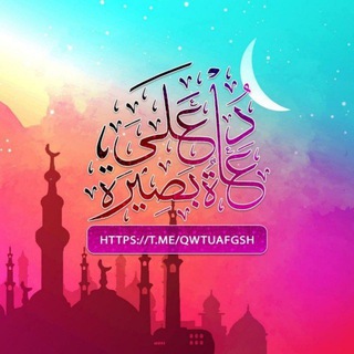 Telegram profile photo for الباحث عن الحقيقة🌷