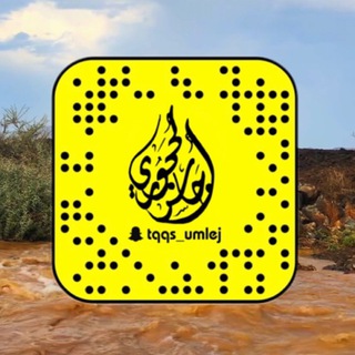 Telegram profile photo for بارق - ابو زيد