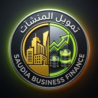 Telegram profile photo for 💰 تمويل المنشئات