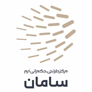 Telegram profile photo for مرکز طراحی حکمرانی نرم سامان (فطن)