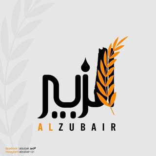 Telegram profile photo for الزبير-Alzubair