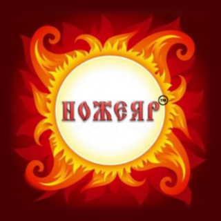 Telegram profile photo for Мастерская Ножеяр🔪