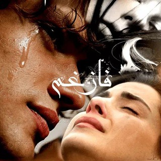 Telegram profile photo for 💔فازغم💔