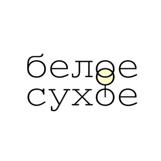 Telegram profile photo for белое сухое