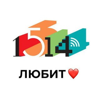 Telegram profile photo for 1514 шк любит