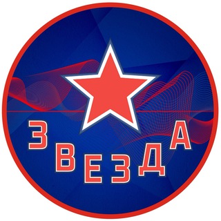 Telegram profile photo for ХК «Звезда» Москва