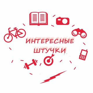 Telegram profile photo for Интересные штучки🙀