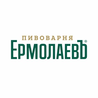 Telegram profile photo for ЕрмолаевЪ Пивоварня