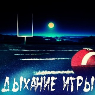 Telegram profile photo for Дыхание игры