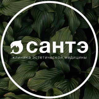 Telegram profile photo for Медицинский центр Сантэ