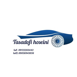 Telegram profile photo for تصادفی حسینی