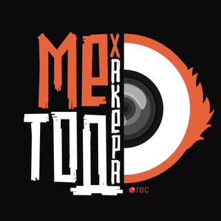 Telegram profile photo for Метод хакера