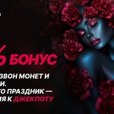 Telegram profile photo for Dragon Money казино игры