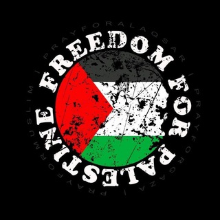 Telegram profile photo for 🇵🇸 Palestine Will Be Free 🇵🇸