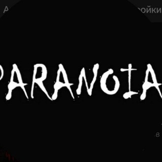 Telegram profile photo for ParanoiaAattack