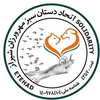 Telegram profile photo for کانال اتحاد