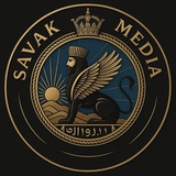 Telegram profile photo for 𝘀𝗮𝘃𝗮𝗸 𝗺𝗲𝗱𝗶𝗮