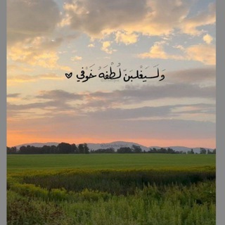 Telegram profile photo for مواساة ربّانية 🤍