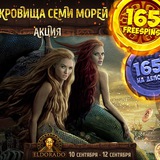 Telegram profile photo for Как получить казино промокоды на турниры