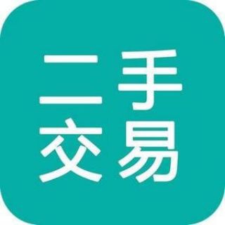 Telegram profile photo for 宿务二手交易🍀