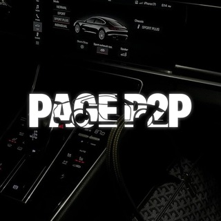Telegram profile photo for PAGE P2P